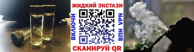 БУТИРАТ буратино  закладка  Ессентукская 