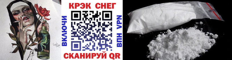 Cocaine Боливия  купить   Ессентукская 