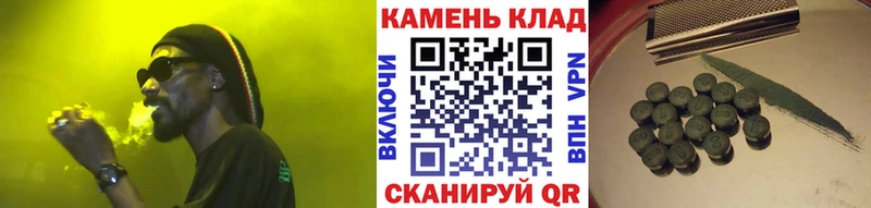 Гашиш хэш mega ТОР Ессентукская
