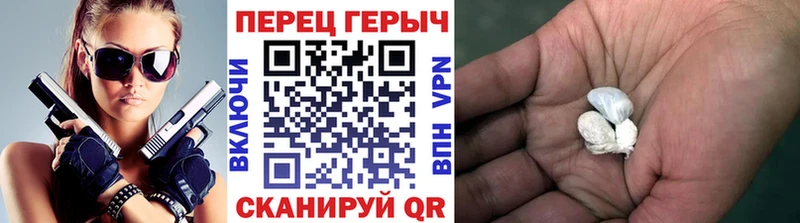 Героин Heroin  Ессентукская 