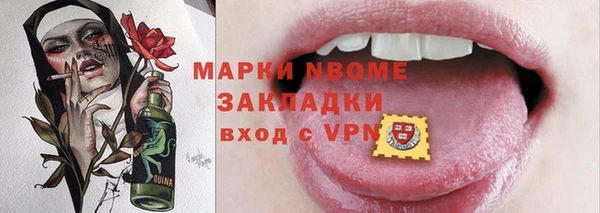 эйфоретик Алексин