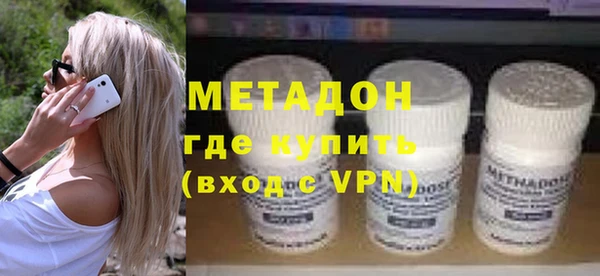 эйфоретик Алексин