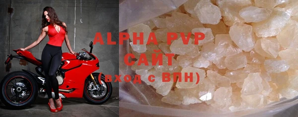 альфа пвп VHQ Алзамай