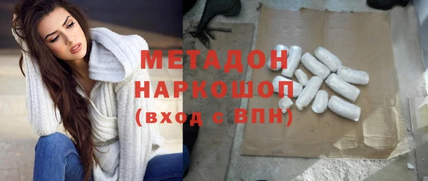 альфа пвп VHQ Алзамай