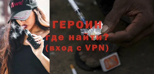 эйфоретик Алексин