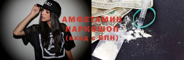 эйфоретик Алексин