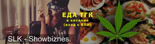 эйфоретик Алексин