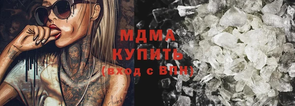 прущий лед Абаза