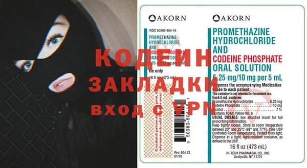 альфа пвп VHQ Алзамай