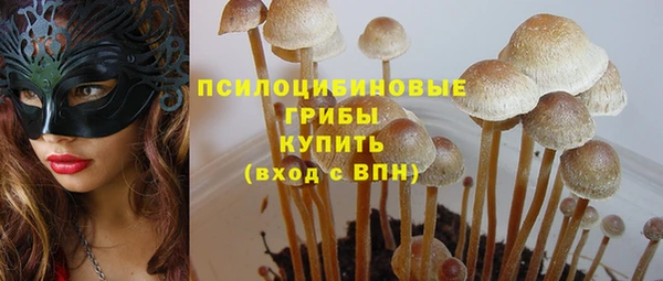 амфетамин Абинск