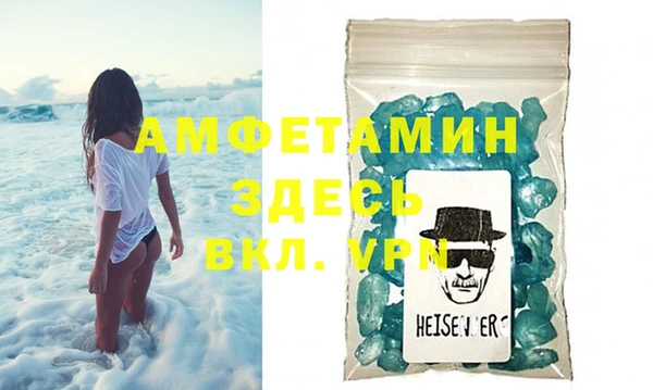 альфа пвп VHQ Алзамай