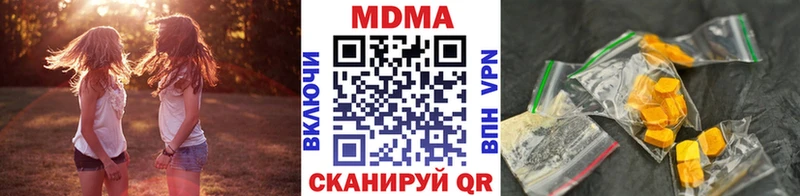 МДМА Molly Ессентукская