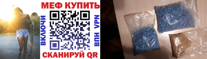 МЯУ-МЯУ мяу мяу  где можно купить   Ессентукская 