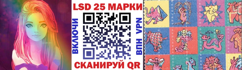 Марки N-bome 1,5мг  Ессентукская 