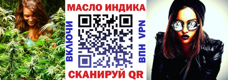 ОМГ ОМГ онион Ессентукская Дистиллят ТГК вейп с тгк